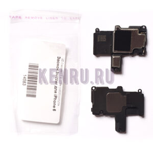 Звонок buzzer для iPhone 6