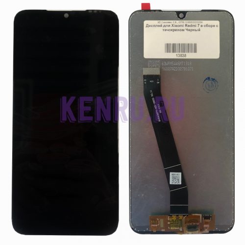 Дисплей для Xiaomi Redmi 7 в сборе с тачскрином Черный