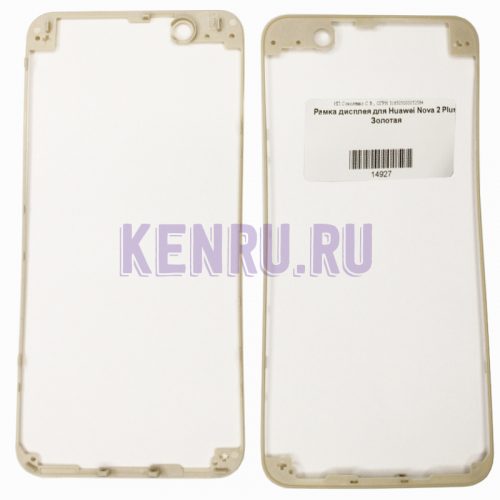 Рамка дисплея для Huawei Nova 2 Plus Золотая