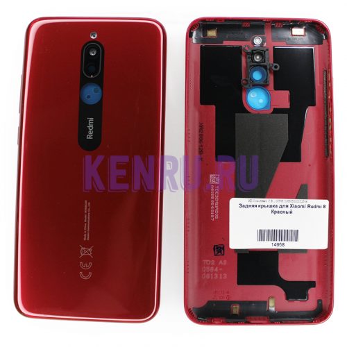 Задняя крышка для Xiaomi Redmi 8 Красный