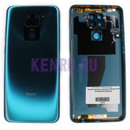 Задняя крышка для Xiaomi Redmi Note 9 Зеленый Премиум