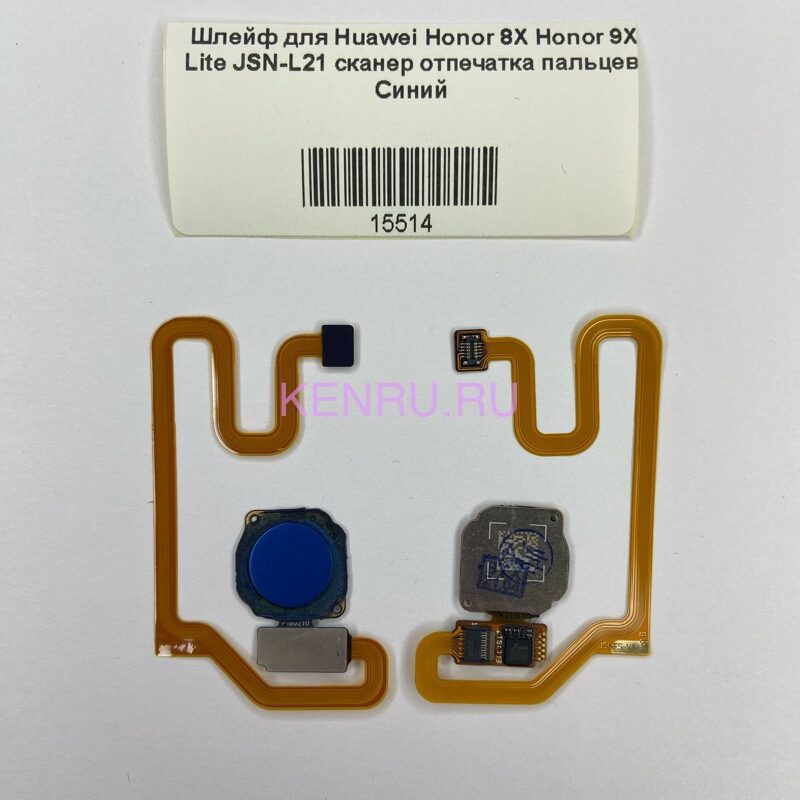 Шлейф для Huawei Honor 8X Honor 9X Lite JSN-L21 сканер отпечатка пальцев Синий
