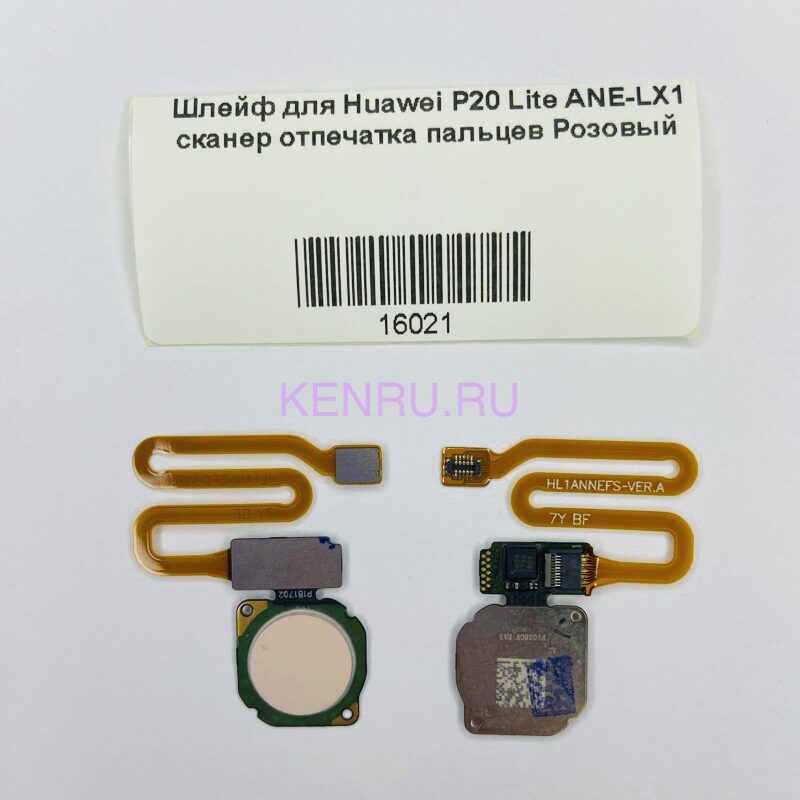 Шлейф для Huawei P20 Lite ANE-LX1 сканер отпечатка пальцев Розовый