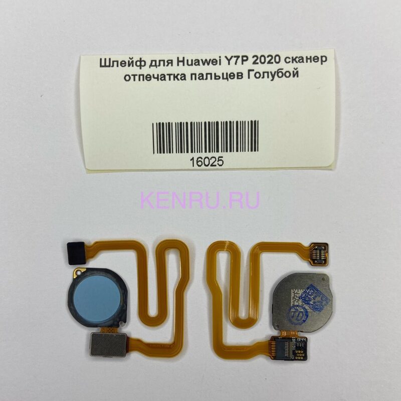 Шлейф для Huawei Y7P 2020 сканер отпечатка пальцев Голубой