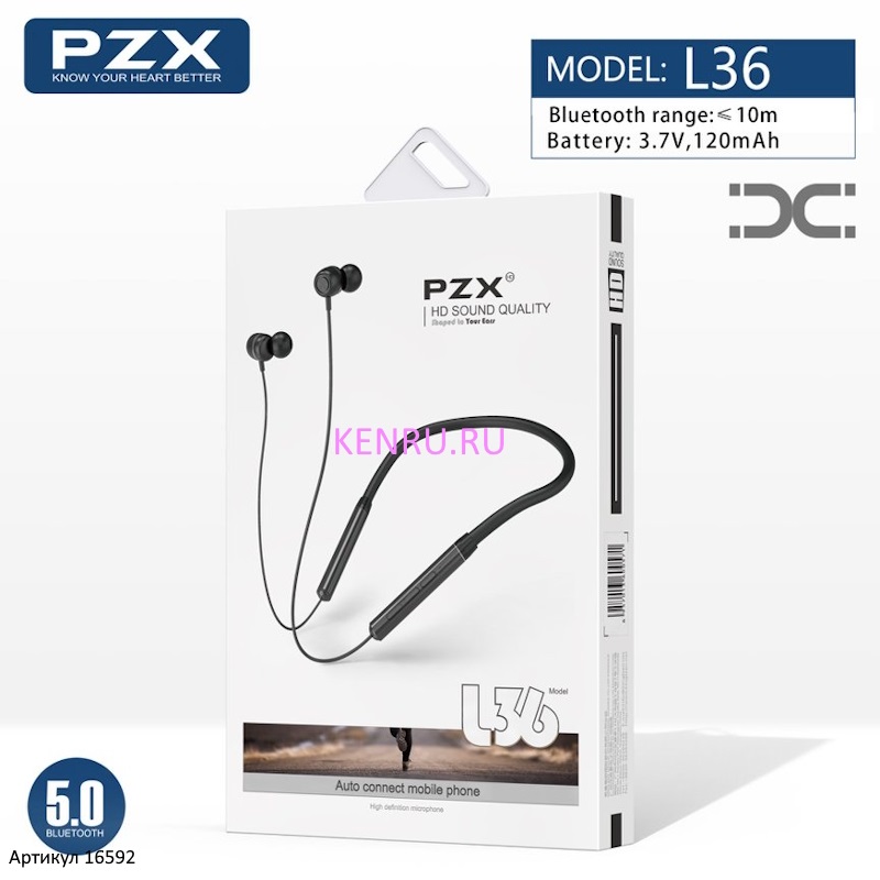 Беспроводные наушники Bluetooth PZX L36 вакуумные Черные