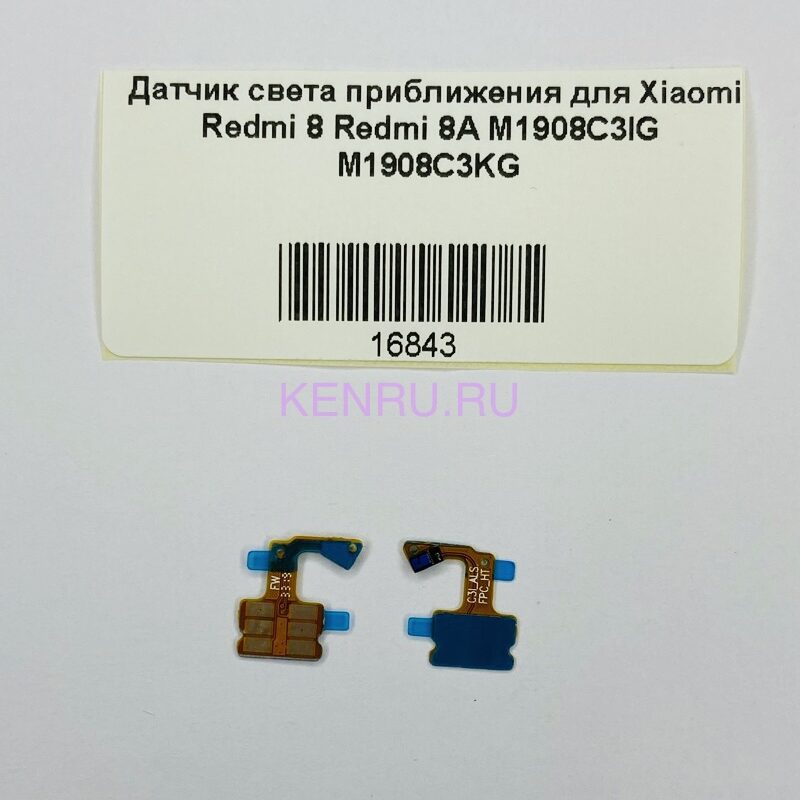 Датчик света приближения для Xiaomi Redmi 8 Redmi 8A M1908C3IG M1908C3KG