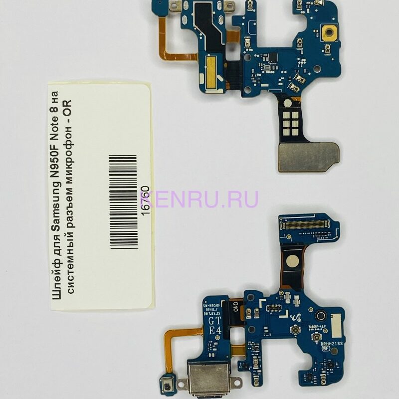 Шлейф для Samsung N950F Note 8 на системный разъем микрофон - OR