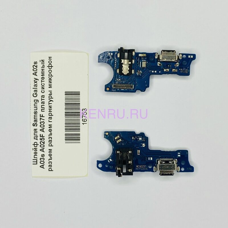 Шлейф для Samsung Galaxy A02s A03s A025F A037F плата системный разъем разъем гарнитуры микрофон
