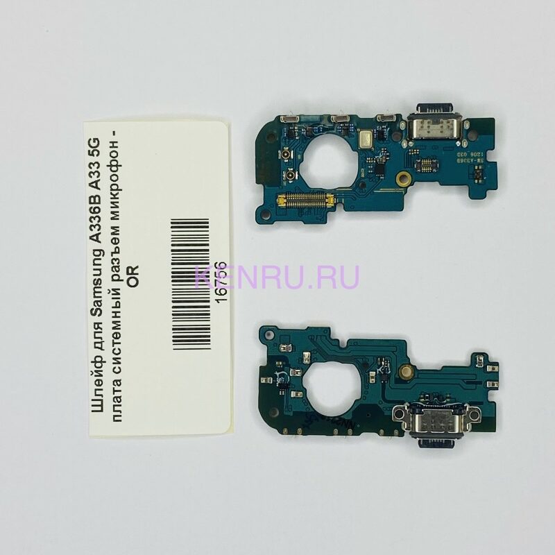Шлейф для Samsung A336B A33 5G плата системный разъем микрофон - OR