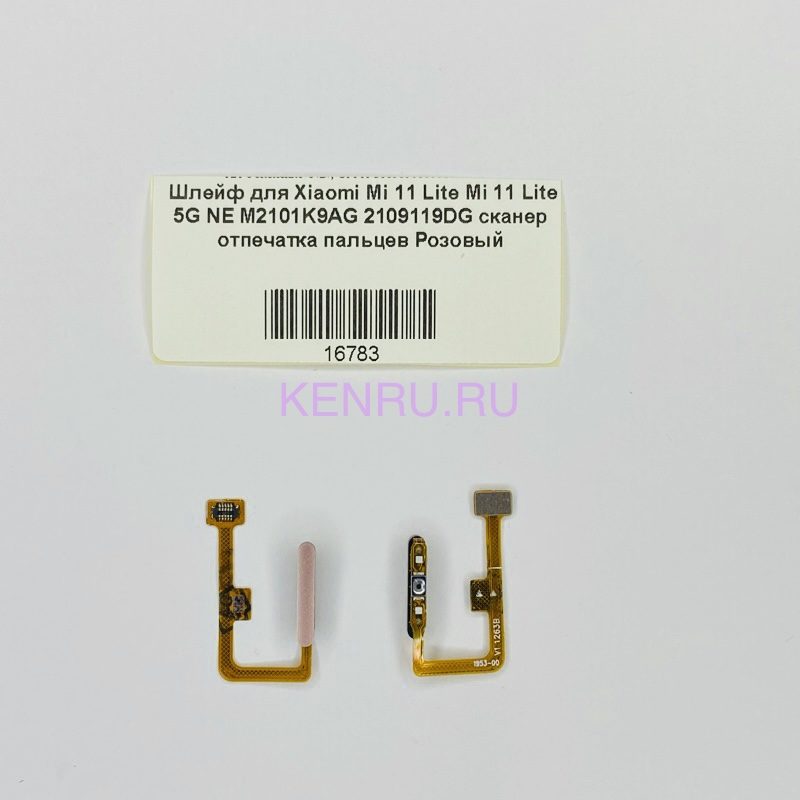 Шлейф для Xiaomi Mi 11 Lite Mi 11 Lite 5G NE M2101K9AG 2109119DG сканер отпечатка пальцев Розовый