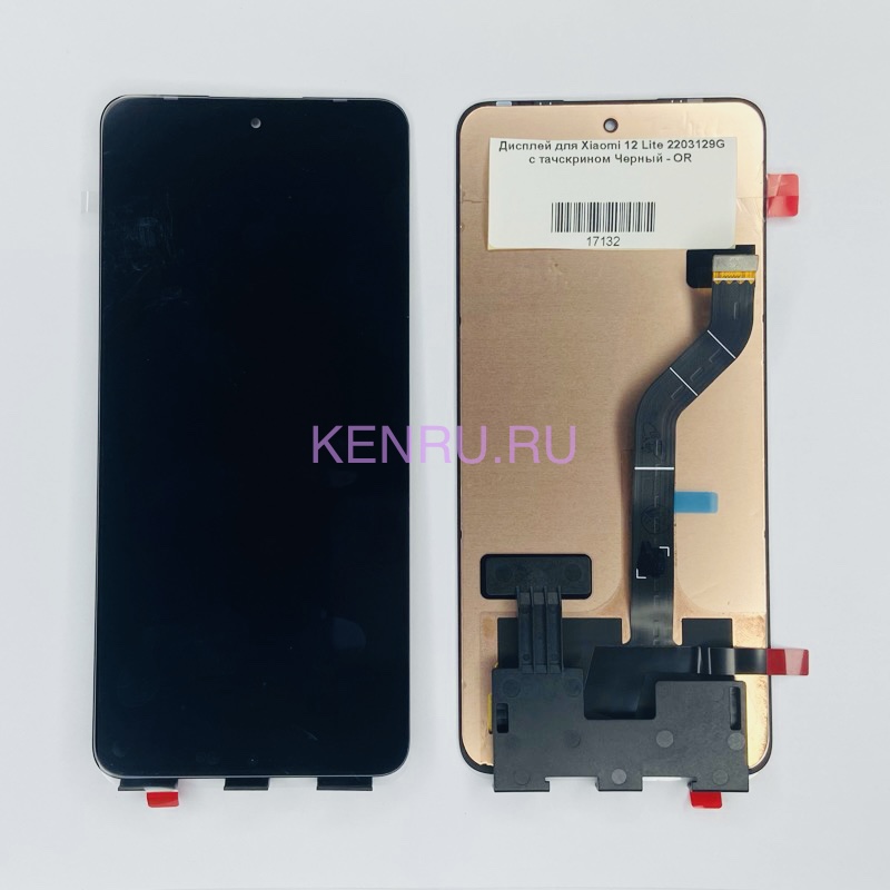 Écran LCD De Rechange Pour Xiaomi 12 Lite (modèle 2203129G) - TFT, Sans Traces De Doigts, Kit Réparation Inclus