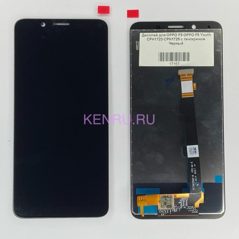 Дисплей для OPPO F5 OPPO F5 Youth CPH1723 CPH1725 с тачскрином Черный