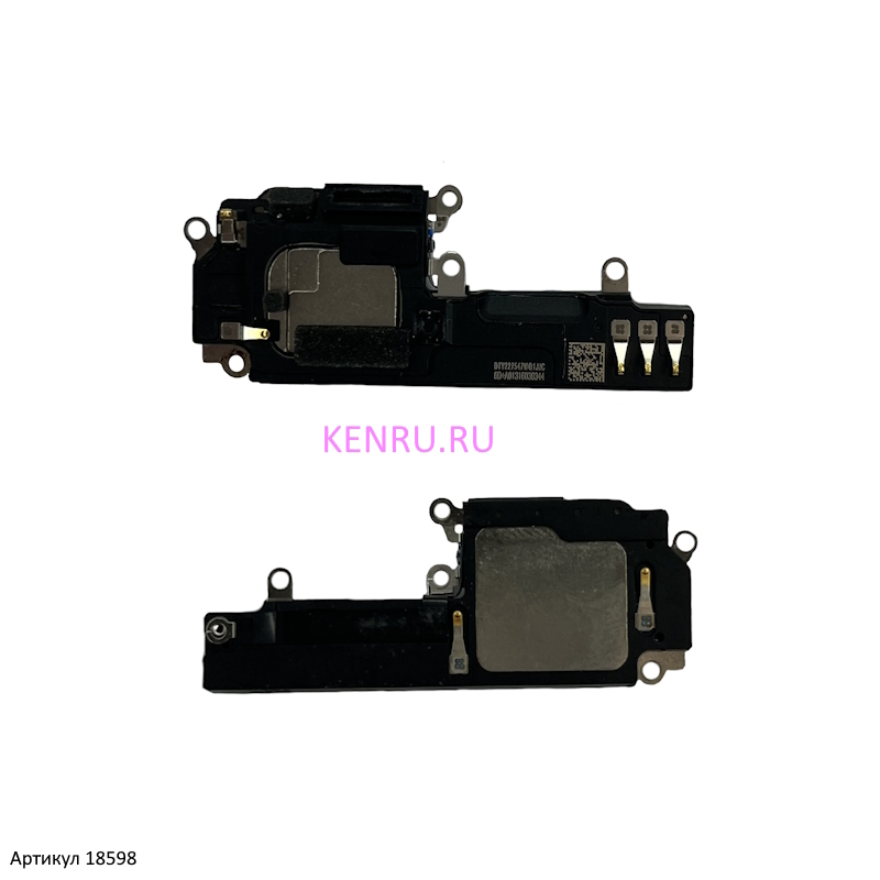 Звонок buzzer для iPhone 14 A2883 - OR