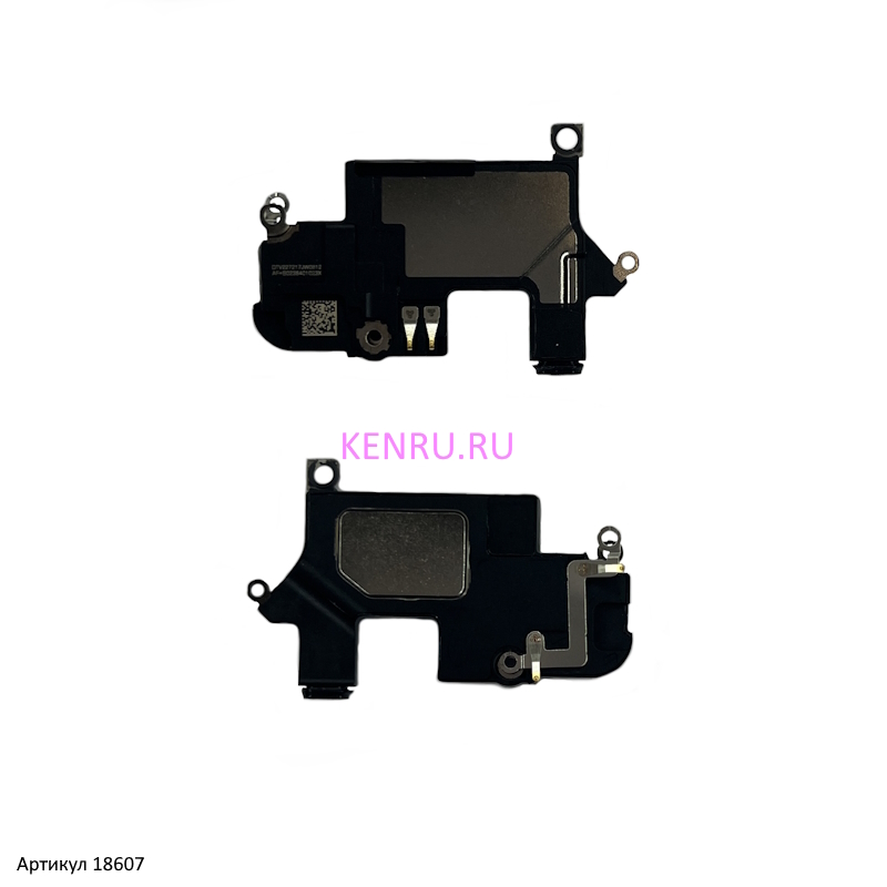 Динамик speaker для iPhone 13 Pro Max A2645 - OR