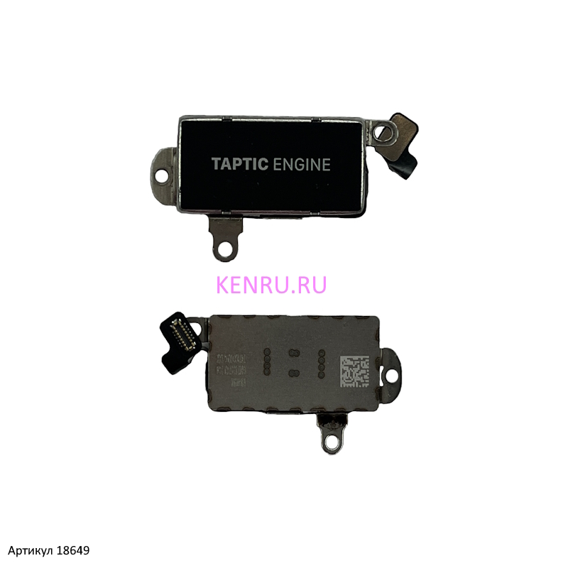 Вибромотор для iPhone 13 Pro Max A2645 - OR