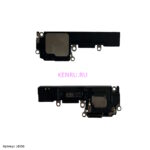 Звонок buzzer для iPhone 17 A3520 - OR