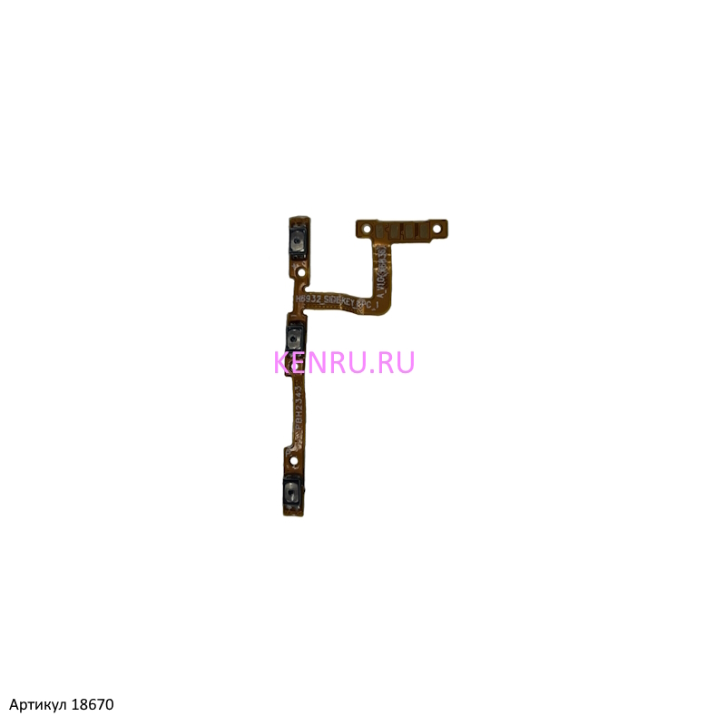 Шлейф для Infinix Hot 40 Hot 40 Pro X6836 X6837 на кнопки громкости включения