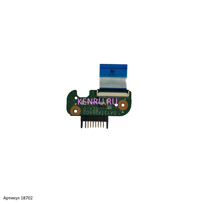 Шлейф аккумулятора для HP 17-p108ur - разбор