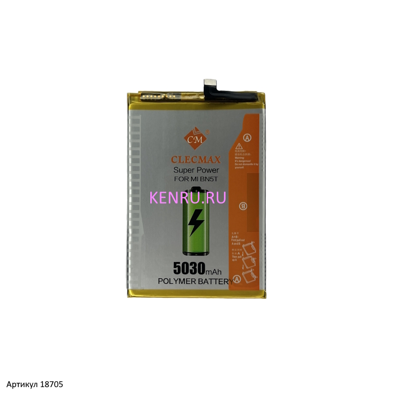 Аккумулятор для Xiaomi BN5T Xiaomi Poco M6 4G Redmi 13 4G CLECMAX