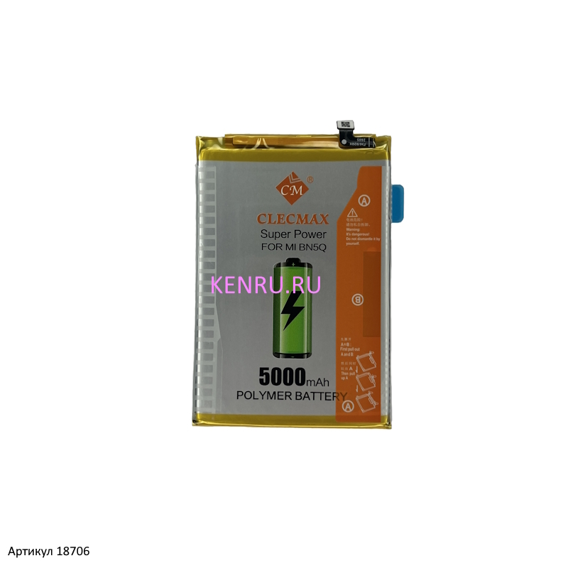 Аккумулятор для Xiaomi BN5Q Xiaomi Redmi 13C 4G Poco C65 CLECMAX
