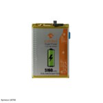 Аккумулятор для Xiaomi BN5X Xiaomi Redmi 14C Poco C75 CLECMAX
