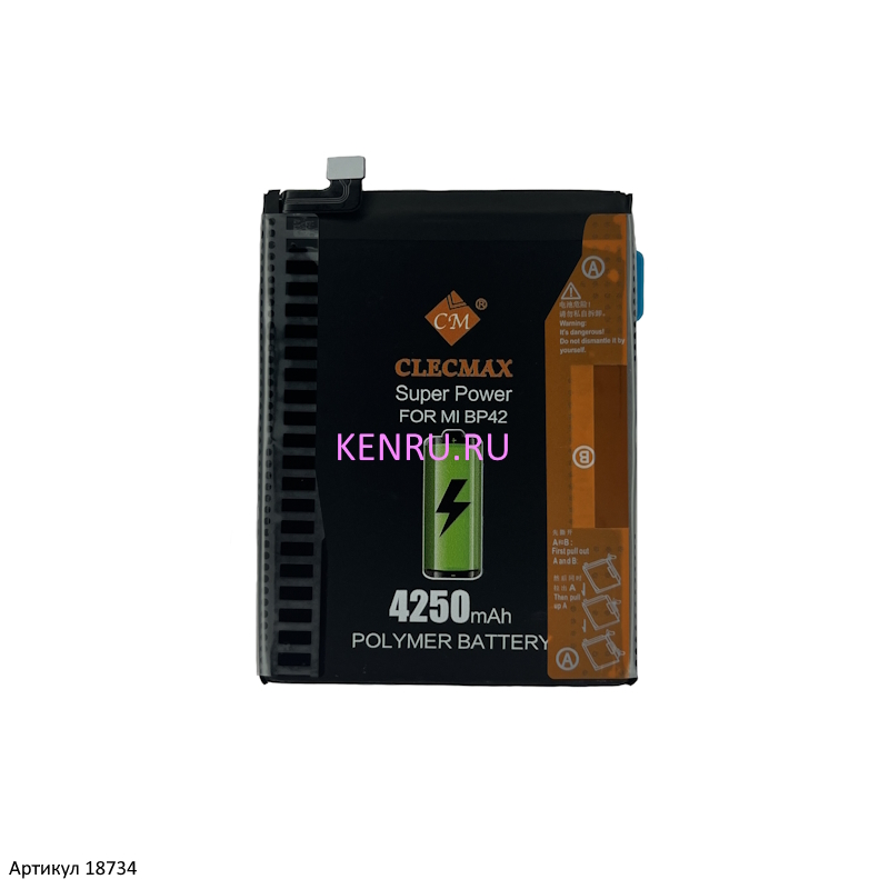 Аккумулятор для Xiaomi BP42 Xiaomi Mi 11 Lite 4G Mi 11 Lite 5G Mi 11 Lite 5G NE CLECMAX