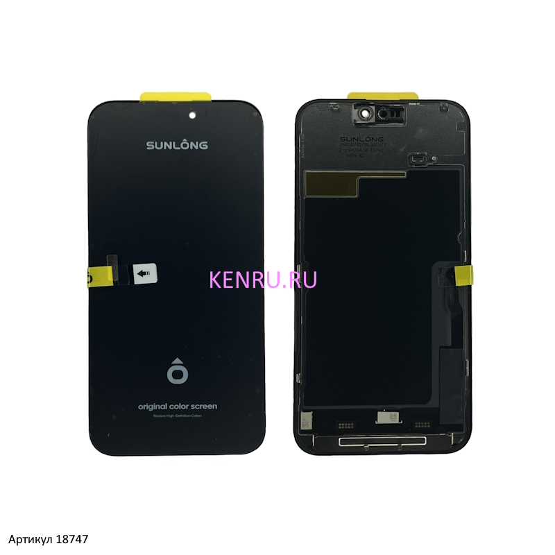 Дисплей для iPhone 15 Pro Max A3106 в сборе с тачскрином Черный Suinlong In-Cell