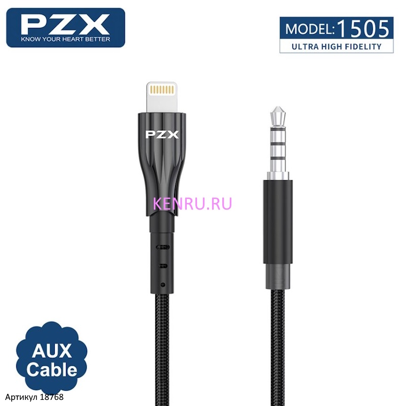 Кабель AUX 3,5 мм Jack - lightning PZX 1505 оплетка нейлон Черный