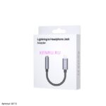 Переходник Lightning на AUX 3,5 мм Jack PZX 1506 оплетка нейлон Черный