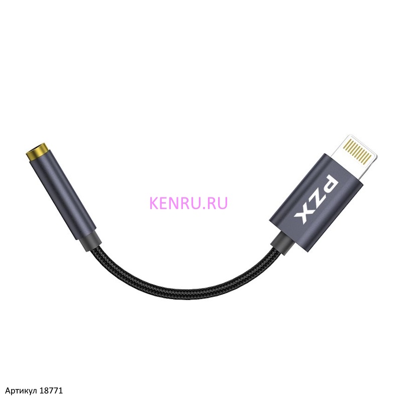 Переходник Lightning на AUX 3,5 мм Jack PZX 1506 оплетка нейлон Черный