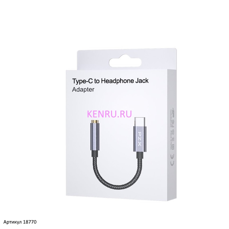 Переходник Type-C на AUX 3,5 мм Jack PZX 1507 оплетка нейлон Черный