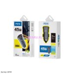PZX C960s Car Charger 45W Автомобильное зарядное устройство 1USB 1Type-C Серый