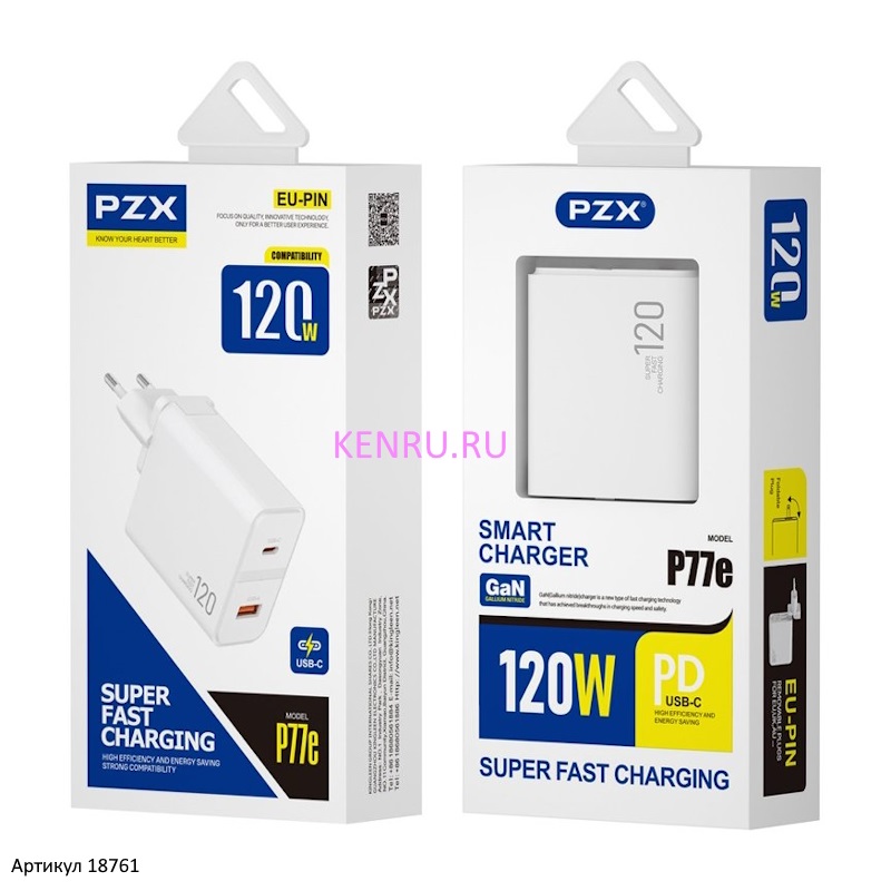 PZX P77e Блок питания Type-C и USB 120W Белый