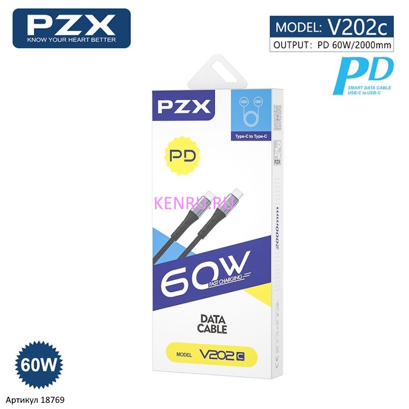 PZX V202C Кабель Type-C - Type-C 60W оплетка нейлон 2m Черный