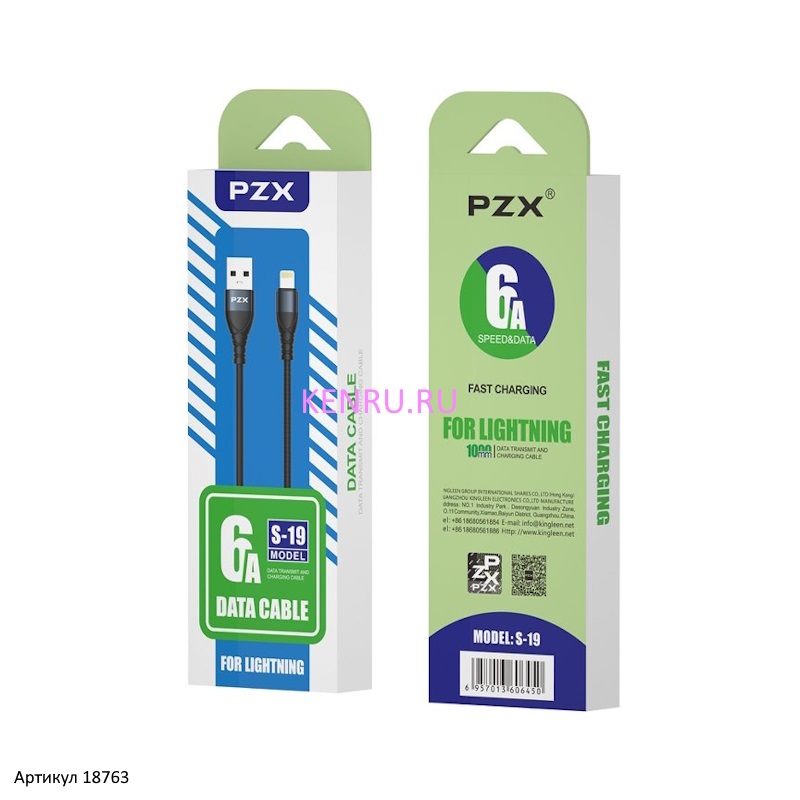 PZX S-19 Кабель USB Lightning 6A оплетка нейлон 1m Черный
