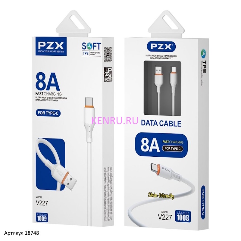 PZX V227 Кабель USB Type-C 8A 1m Белый