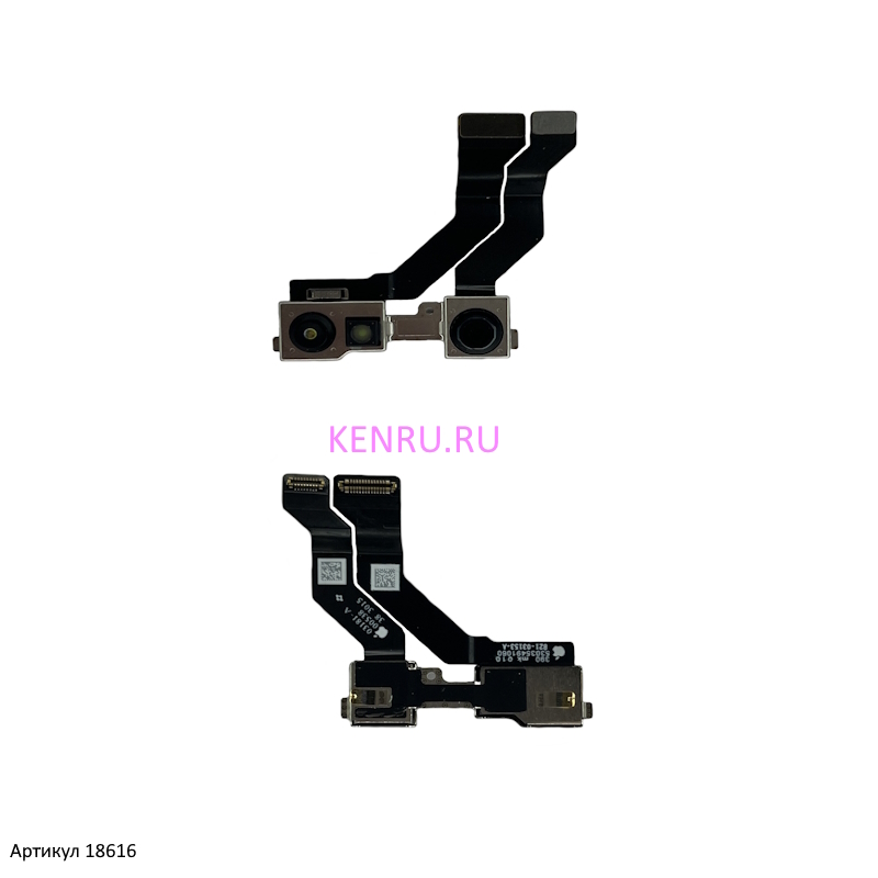 Камера для iPhone 13 A2635 передняя - OR
