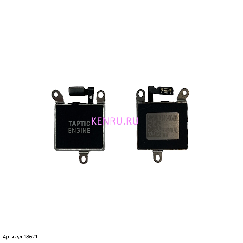 Вибромотор для iPhone 13 A2635 - OR