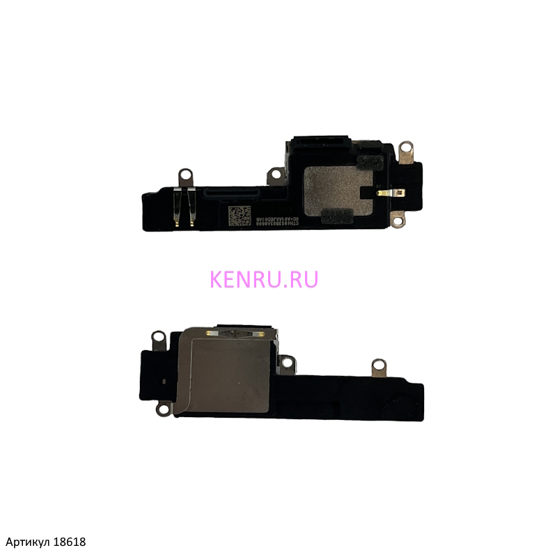 Звонок buzzer для iPhone 13 A2635 - OR