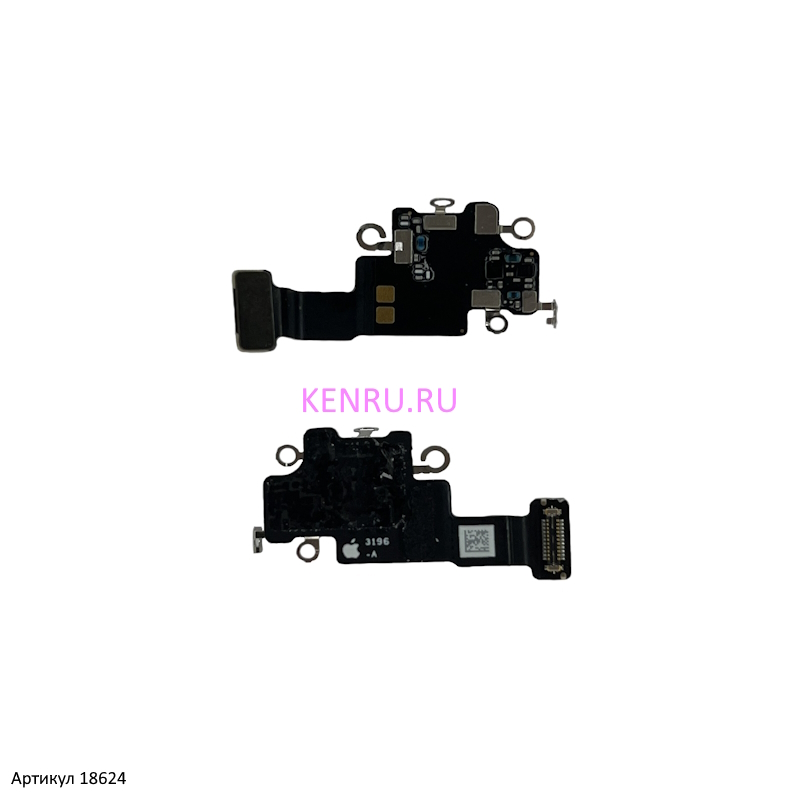 Шлейф для iPhone 13 A2635 антенна WiFi - OR