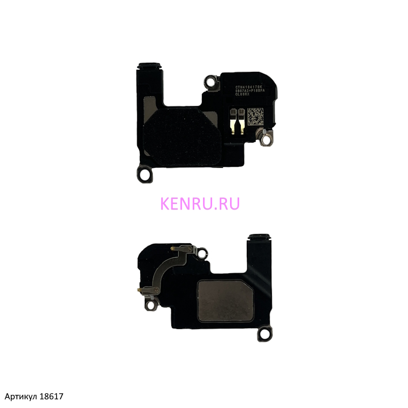 Динамик speaker для iPhone 13 A2635 - OR